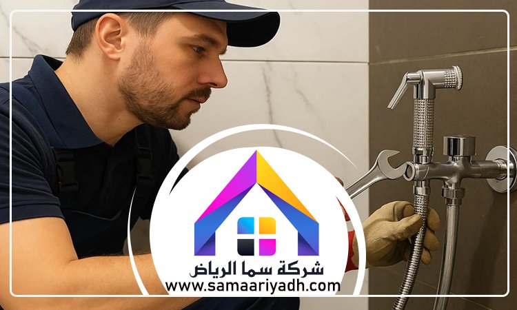 سباك حي المحمدية 4 سباك حي المحمدية