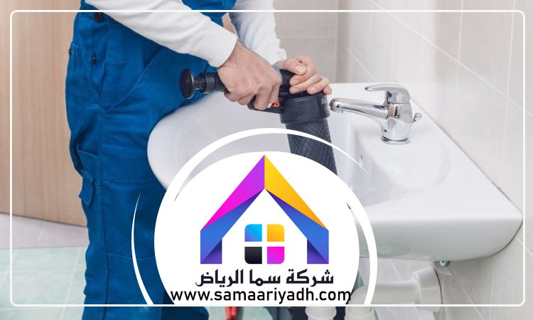 سباك حي الأندلس 4 سباك حي الأندلس