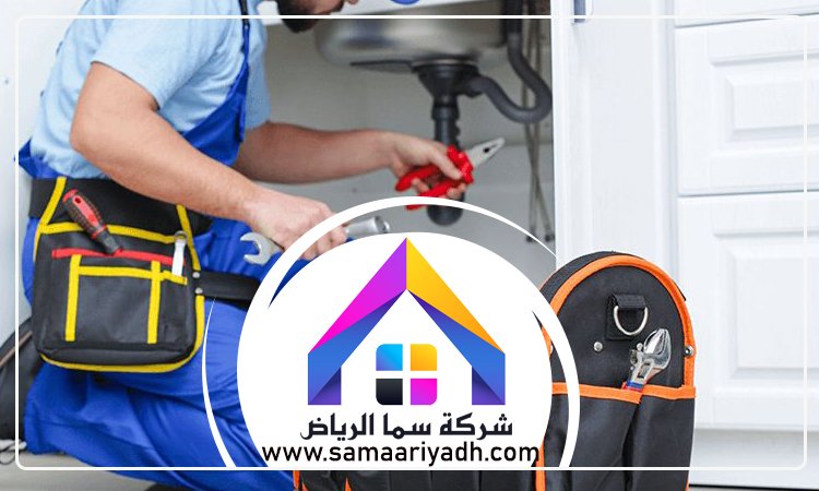 سباك حي الوادي 4 سباك حي الوادي