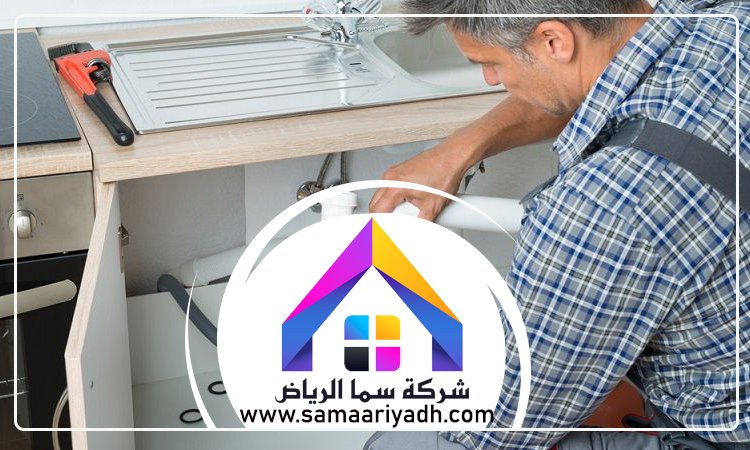 سباك حي القادسية 4 سباك حي القادسية