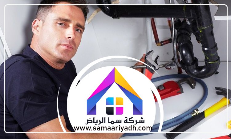 سباك حي القادسية 3 سباك حي القادسية