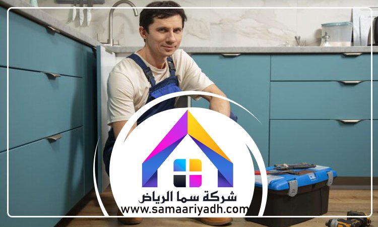 سباك حي المونسية 3 سباك حي المونسية