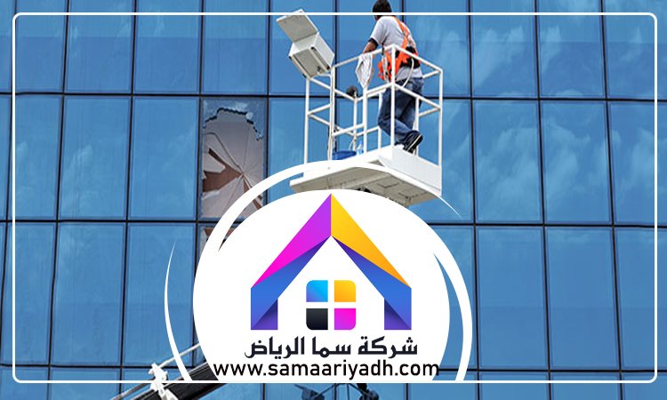 شركة تركيب واجهات زجاج بالرياض