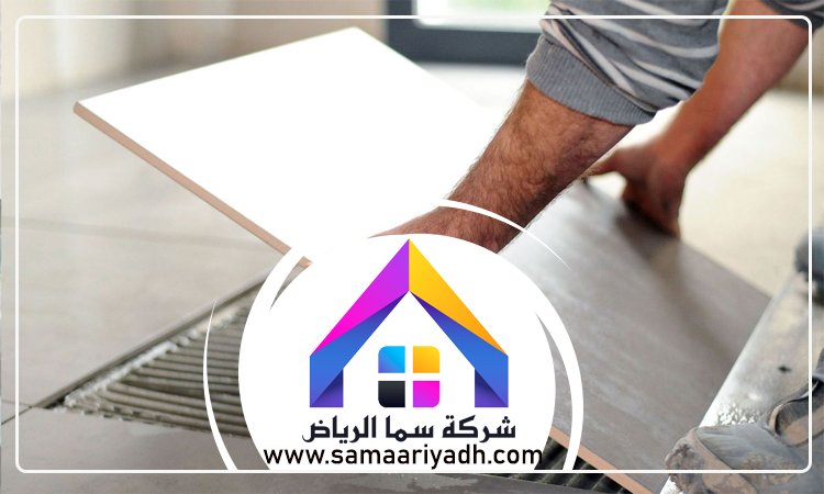 معلم بلاط بالرياض 4 معلم بلاط بالرياض