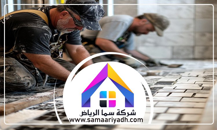 معلم تركيب بلاط