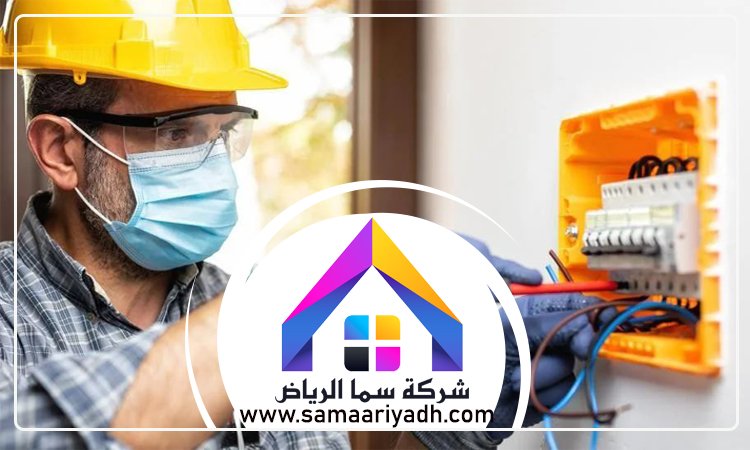 شركة اعمال كهرباء