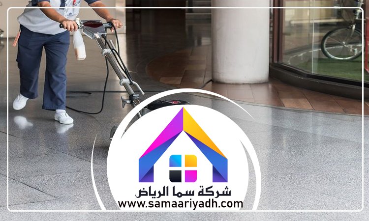 شركة جلي بلاط