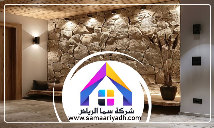 شركة تركيب حجر