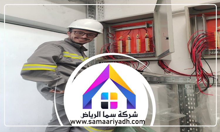 كهربائي بحي الرحمانية 4 كهربائي بحي الرحمانية