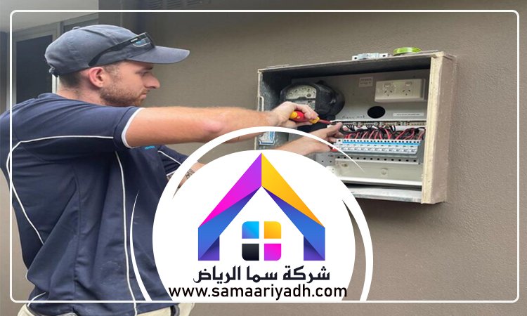 كهربائي بحي الوادي 5 كهربائي بحي الوادي