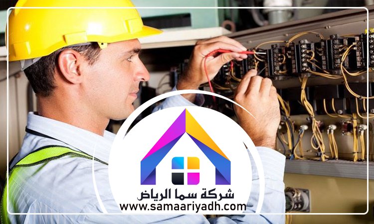 كهربائي بحي الملك فهد 4 كهربائي بحي الملك فهد
