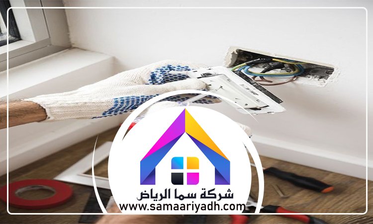 كهربائي بالخزامي 3 كهربائي بالخزامي