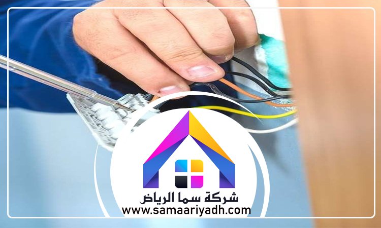 كهربائي بحطين 4 كهربائي بحطين