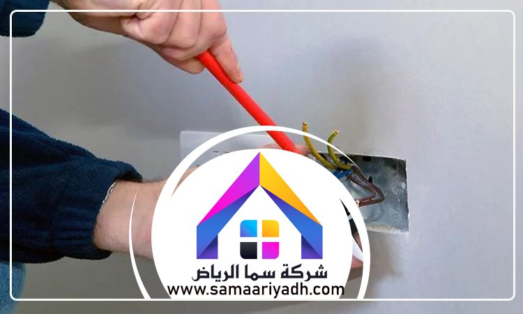 كهربائي بحي الرحمانية 5 كهربائي بحي الرحمانية