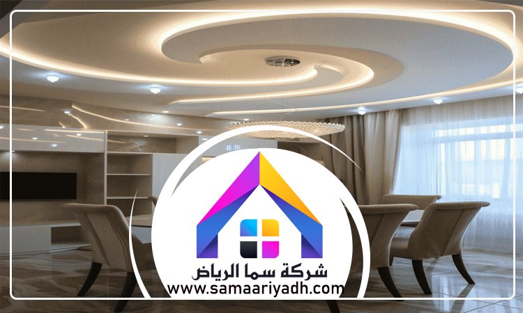 معلم جبس بورد بالرياض 4 معلم جبس بورد بالرياض