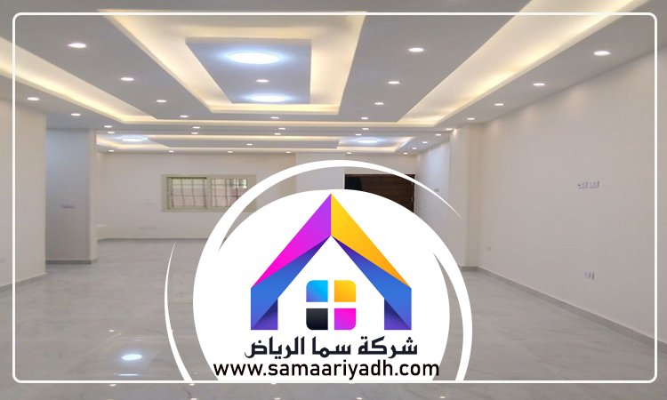 معلم جبس بورد بالرياض 3 معلم جبس بورد بالرياض