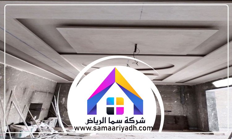 شركة تركيب جبس بالرياض 4 شركة تركيب جبس بالرياض