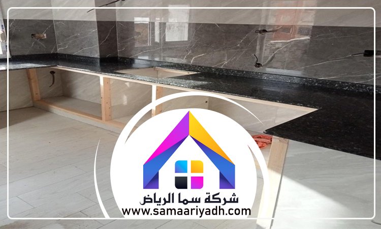 مقاول تركيب رخام بالرياض 4 مقاول تركيب رخام بالرياض