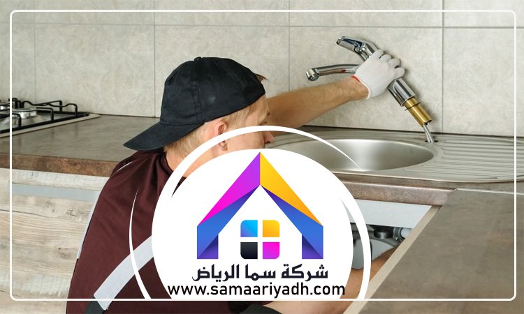 سباك بالرياض 4 سباك بالرياض