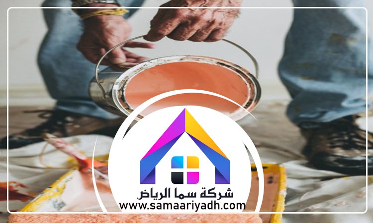 معلم دهانات بالرياض 4 معلم دهانات بالرياض