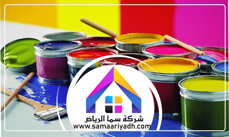 مقاول دهانات بالرياض 4 مقاول دهانات بالرياض