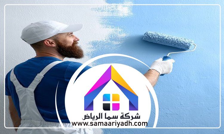 معلم بويات بالرياض 4 معلم بويات بالرياض