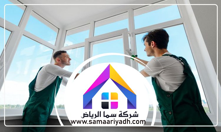 تركيب زجاج سيكوريت جنوب الرياض 4 تركيب زجاج سيكوريت جنوب الرياض