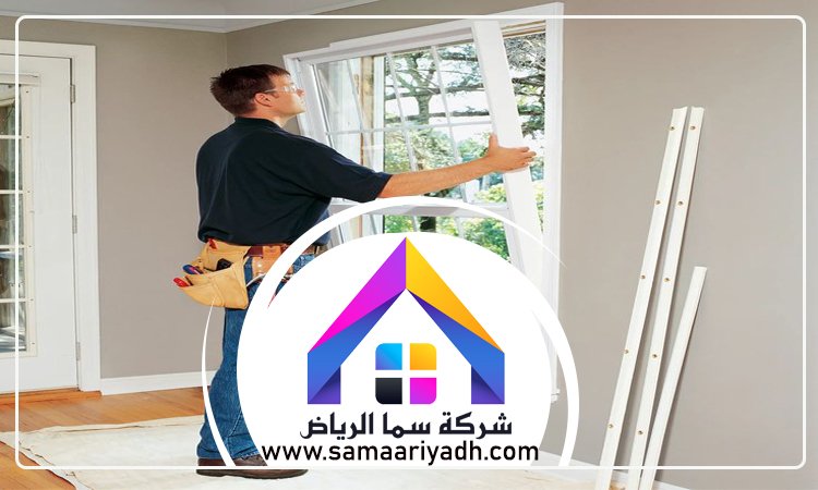 تركيب زجاج سيكوريت جنوب الرياض 5 تركيب زجاج سيكوريت جنوب الرياض