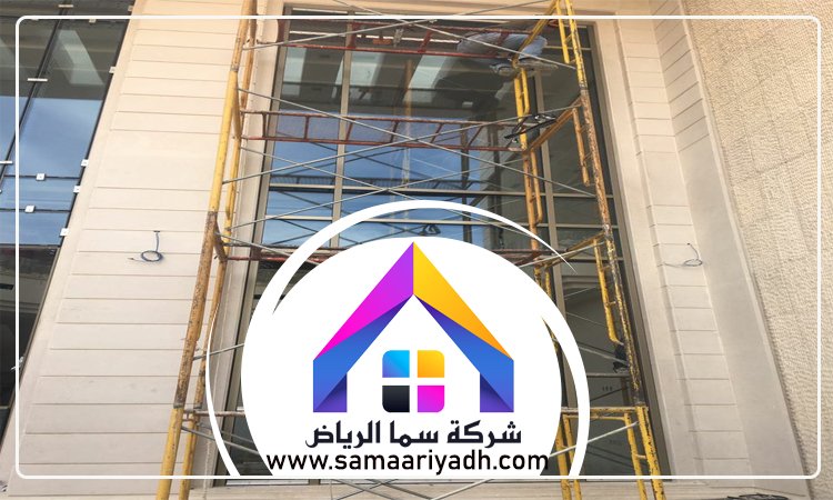 تركيب واجهات زجاج شرق الرياض 4 تركيب واجهات زجاج شرق الرياض