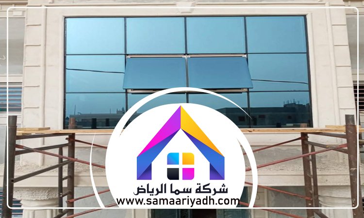 تركيب واجهات زجاج