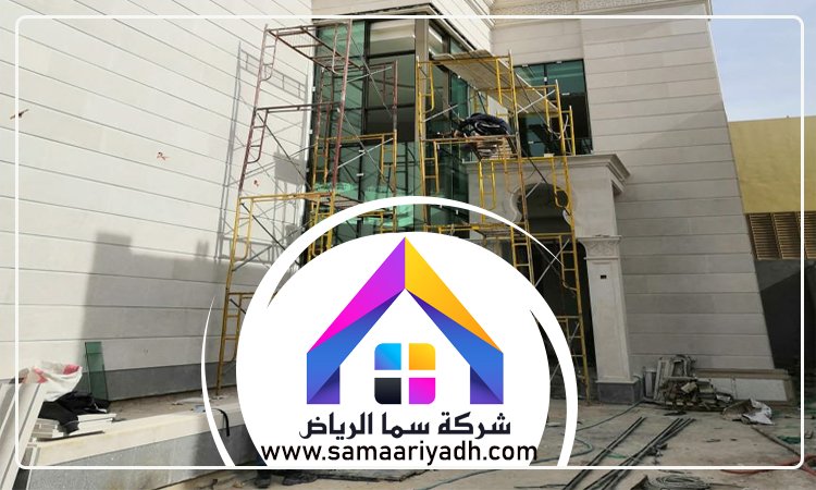 شركة تركيب واجهات زجاج بالرياض 3 شركة تركيب واجهات زجاج بالرياض