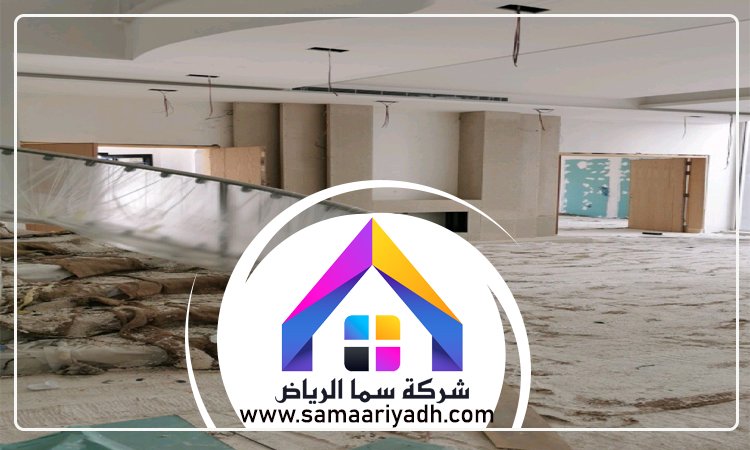 شركة تشطيبات بالرياض 4 شركة تشطيبات بالرياض