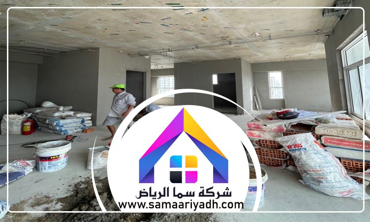 شركة ترميم بالرياض 5 شركة ترميم بالرياض