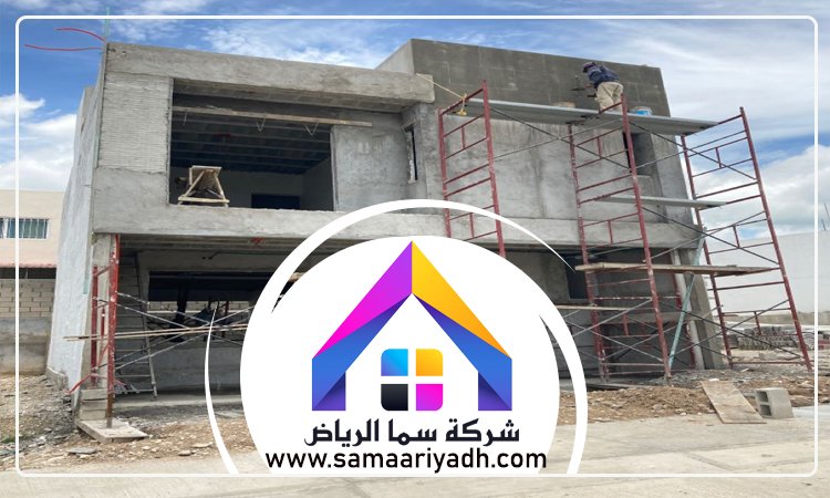 شركة صيانة وترميم منازل بالرياض 4 شركة صيانة وترميم منازل بالرياض