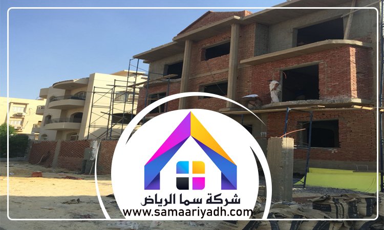 شركة مقاولات بالرياض 5 شركة مقاولات بالرياض