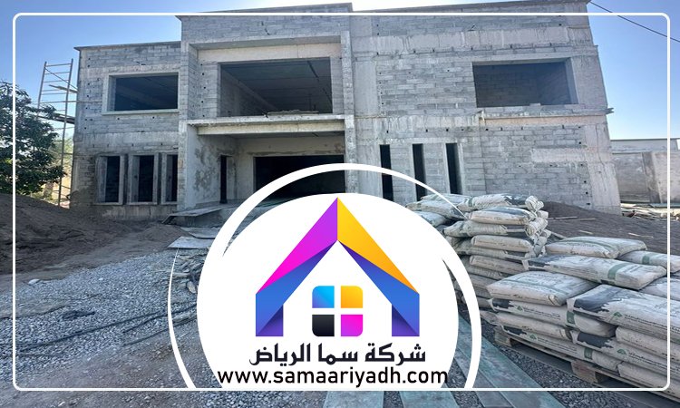 شركة صيانة وترميم منازل