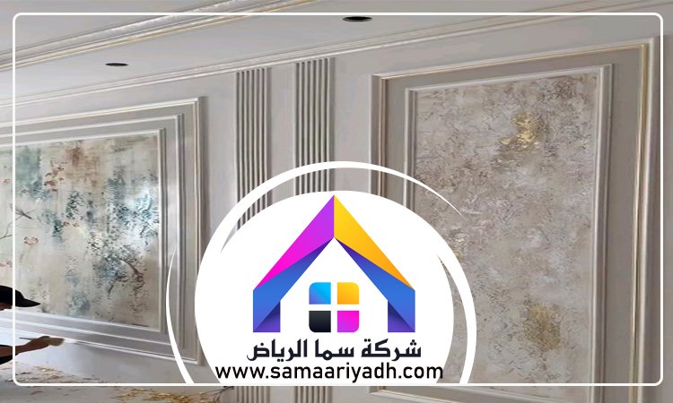 معلم جبس بحي الندى 4 معلم جبس بحي الندى