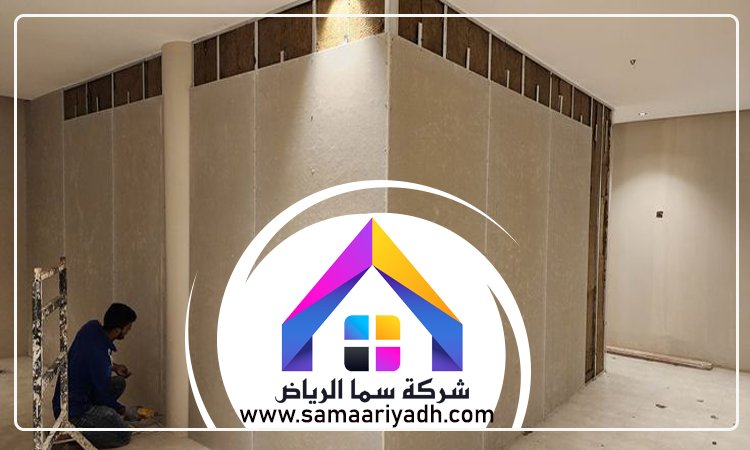 معلم اسمنت شرق الرياض 2 معلم اسمنت