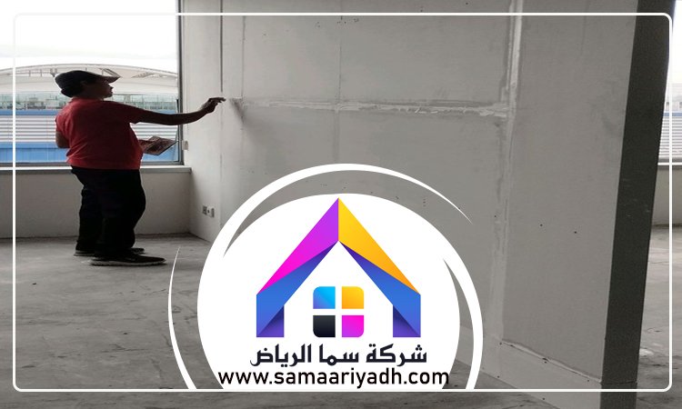 معلم اسمنت جنوب الرياض 3 معلم اسمنت جنوب الرياض
