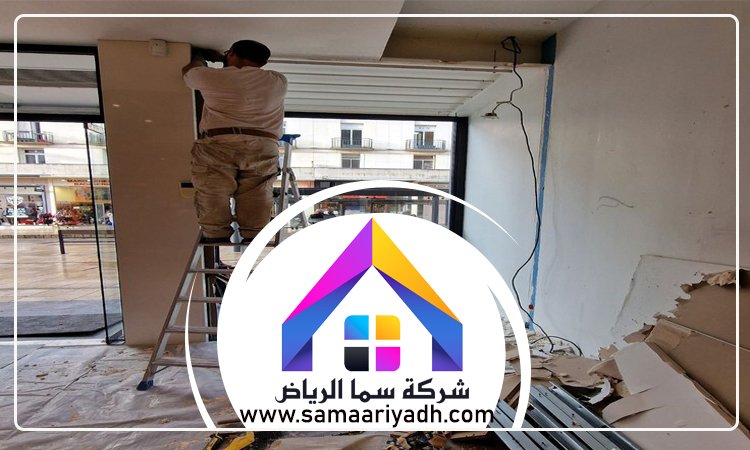 معلم اسمنت جنوب الرياض 5 معلم اسمنت جنوب الرياض