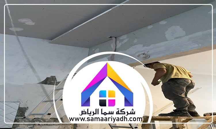 معلم اسمنت جنوب الرياض 2 معلم اسمنت