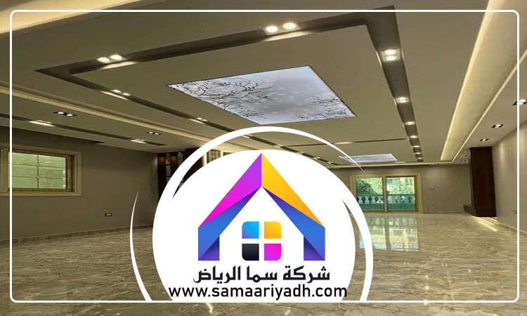 شركة جبس بورد شرق الرياض 4 شركة جبس بورد شرق الرياض