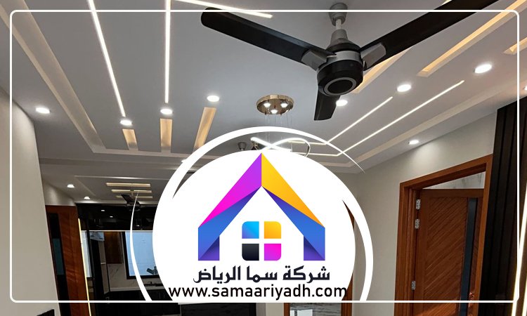 شركة جبس بورد جنوب الرياض 3 شركة جبس بورد جنوب الرياض
