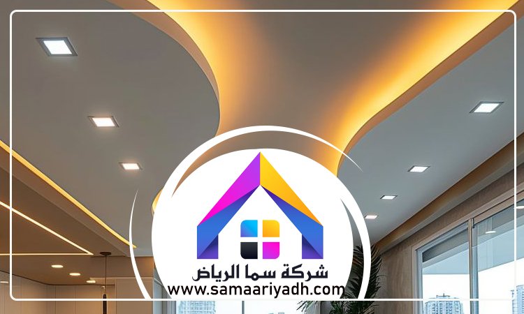 شركة جبس بورد جنوب الرياض 5 شركة جبس بورد جنوب الرياض