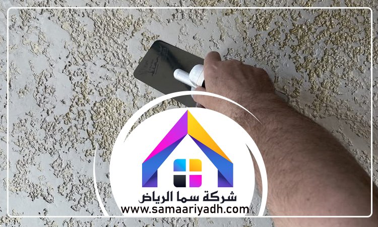 معلم اسمنت بورد شمال الرياض 5 معلم اسمنت بورد شمال الرياض