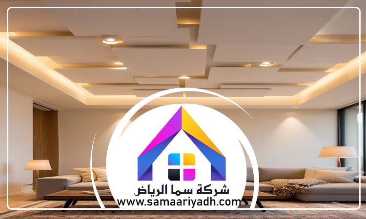 شركة جبس بورد بالرياض 3 شركة جبس بورد بالرياض