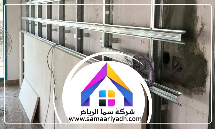 معلم اسمنت بورد غرب الرياض 5 معلم اسمنت بورد غرب الرياض