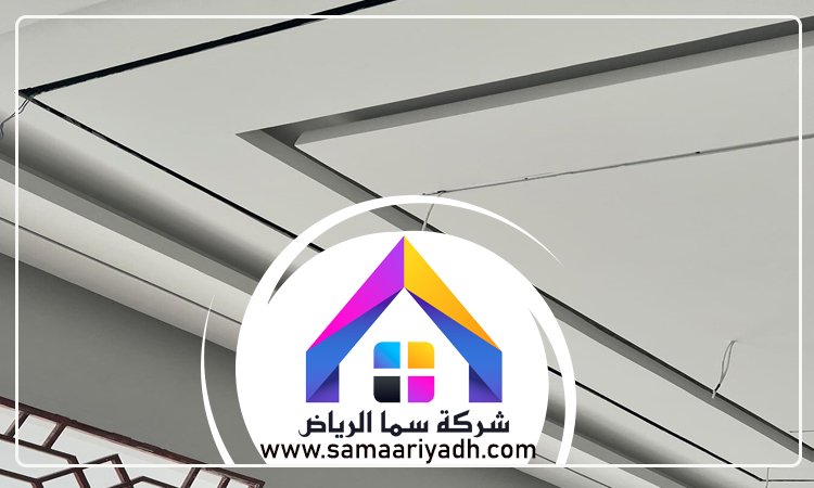 شركة جبس بورد بالرياض 4 شركة جبس بورد بالرياض