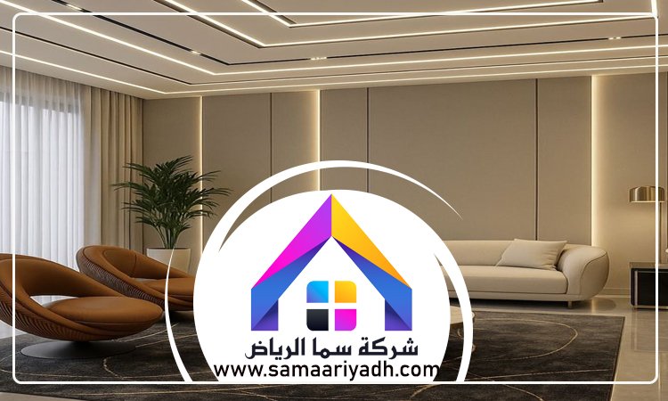 شركة جبس بورد شمال الرياض