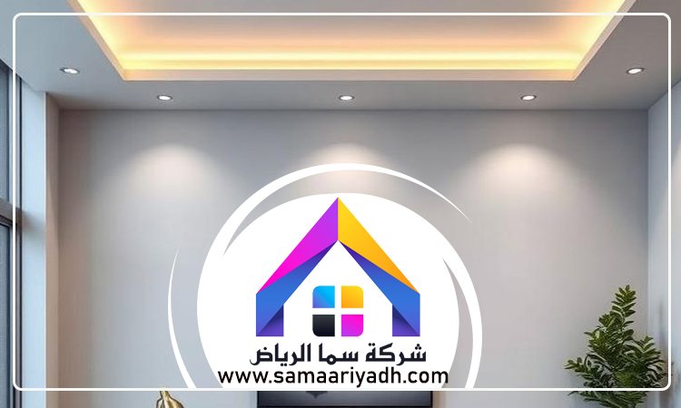 معلم قواطع جبس بورد شرق الرياض 5 معلم قواطع جبس بورد شرق الرياض